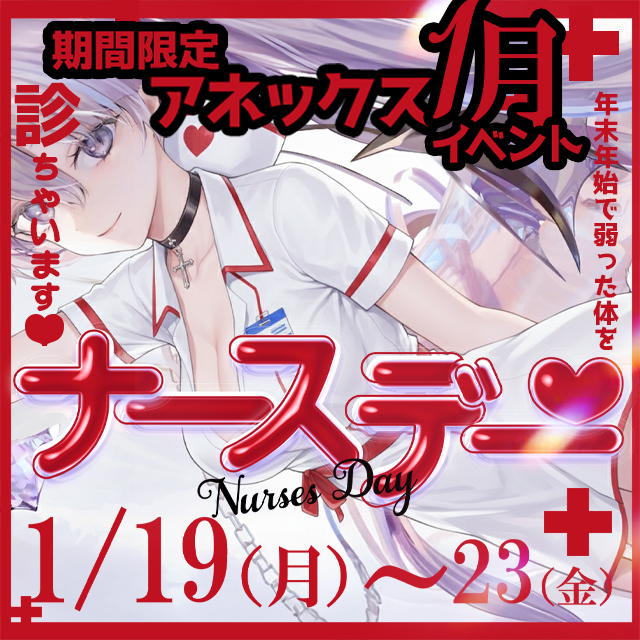 [8137] �y1���z�i�[�X�f�[