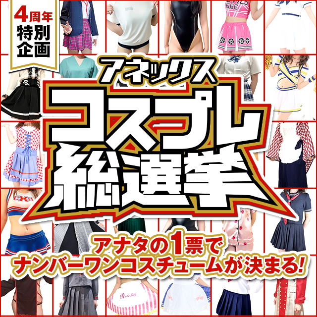 [8549] �y4���N���ʊ��z�R�X�v�����I��